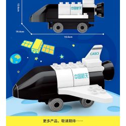 SEMBO 690203 non  MÁY BAY VŨ TRỤ bộ đồ chơi xếp lắp ráp ghép mô hình Military Army Quân Sự Bộ Đội