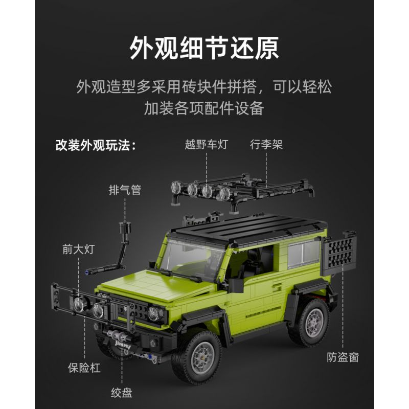 EPIN M003 non  THẦN CHIẾN TRANH LỬA bộ đồ chơi xếp lắp ráp ghép mô hình  FLAME MARS Kỹ Thuật Công Nghệ Cao Mô Hình Phương Tiện 156 khối