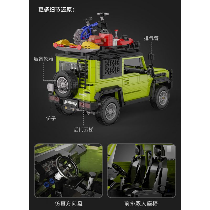 EPIN M003 non  THẦN CHIẾN TRANH LỬA bộ đồ chơi xếp lắp ráp ghép mô hình  FLAME MARS Kỹ Thuật Công Nghệ Cao Mô Hình Phương Tiện 156 khối