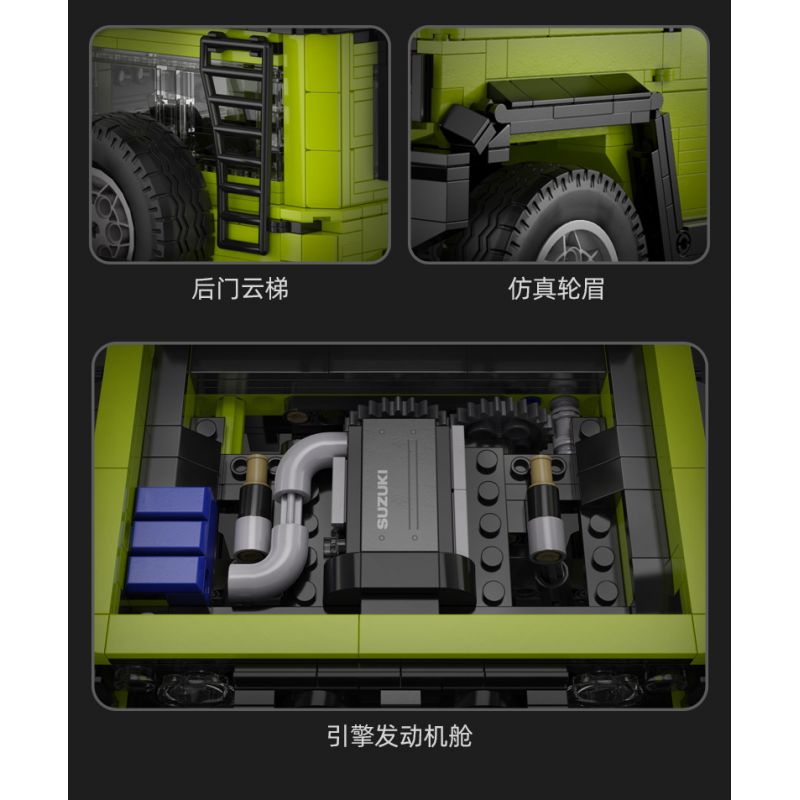 EPIN M003 non  THẦN CHIẾN TRANH LỬA bộ đồ chơi xếp lắp ráp ghép mô hình  FLAME MARS Kỹ Thuật Công Nghệ Cao Mô Hình Phương Tiện 156 khối