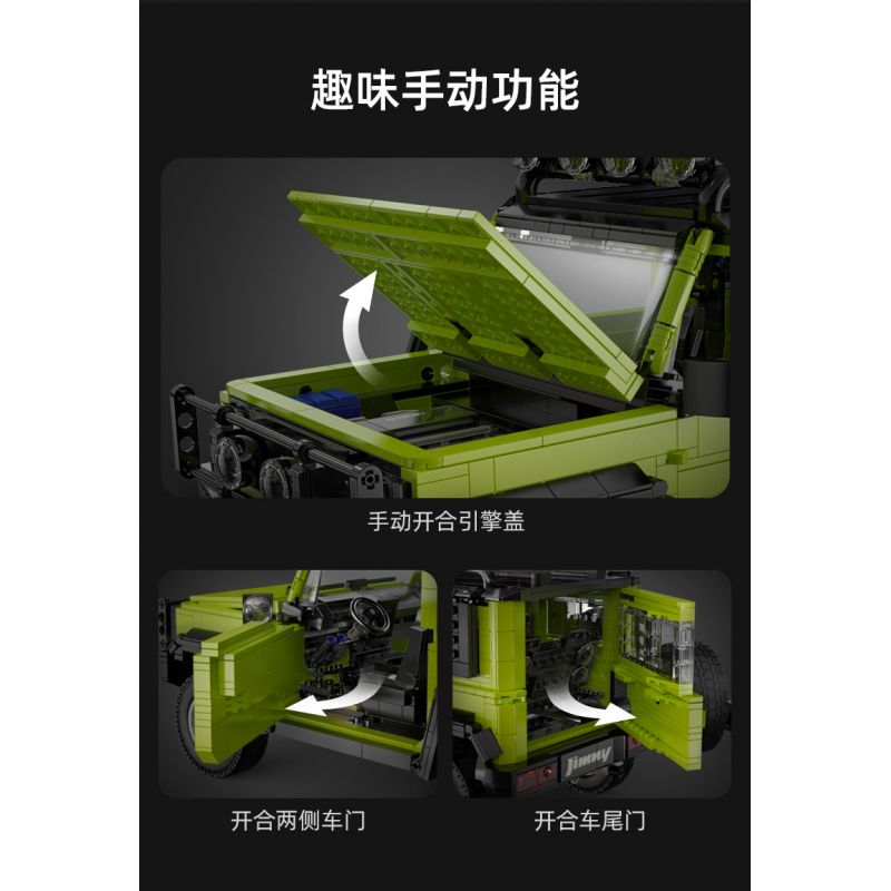 EPIN M003 non  THẦN CHIẾN TRANH LỬA bộ đồ chơi xếp lắp ráp ghép mô hình  FLAME MARS Kỹ Thuật Công Nghệ Cao Mô Hình Phương Tiện 156 khối