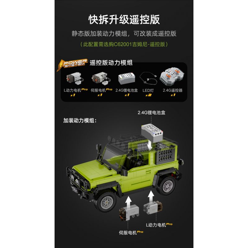 EPIN M003 non  THẦN CHIẾN TRANH LỬA bộ đồ chơi xếp lắp ráp ghép mô hình  FLAME MARS Kỹ Thuật Công Nghệ Cao Mô Hình Phương Tiện 156 khối