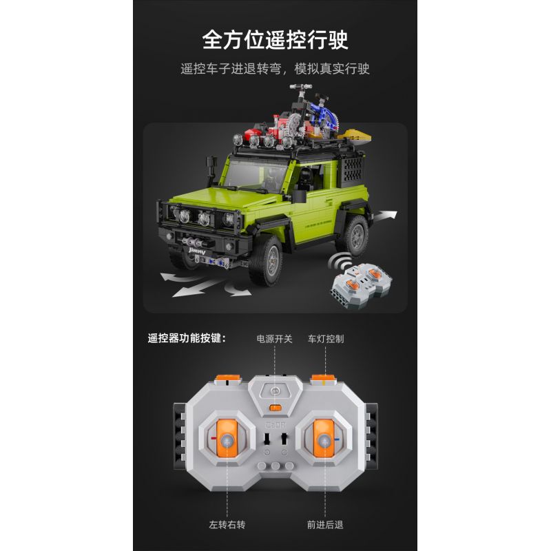 EPIN M003 non  THẦN CHIẾN TRANH LỬA bộ đồ chơi xếp lắp ráp ghép mô hình  FLAME MARS Kỹ Thuật Công Nghệ Cao Mô Hình Phương Tiện 156 khối