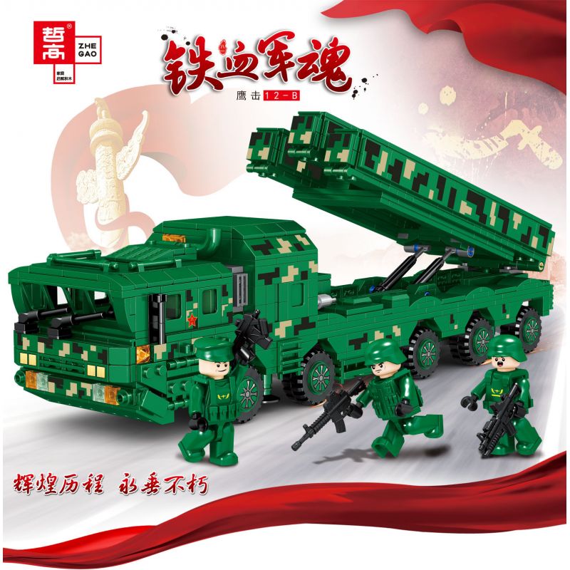 ZHEGAO QL0198 0198 non  ĐẠI BÀNG TẤN CÔNG 12-B bộ đồ chơi xếp lắp ráp ghép mô hình Iron Blood Military Spirit PALACE BUILDING 1251 khối