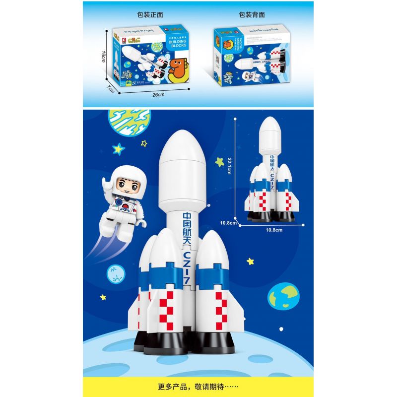 SEMBO 690202 non  TÊN LỬA TRƯỜNG CHINH 7 THÁNG BA bộ đồ chơi xếp lắp ráp ghép mô hình Military Army Quân Sự Bộ Đội