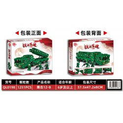 ZHEGAO QL0198 0198 non  ĐẠI BÀNG TẤN CÔNG 12-B bộ đồ chơi xếp lắp ráp ghép mô hình Iron Blood Military Spirit PALACE BUILDING 1251 khối