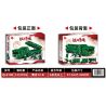 ZHEGAO QL0198 0198 non  ĐẠI BÀNG TẤN CÔNG 12-B bộ đồ chơi xếp lắp ráp ghép mô hình Iron Blood Military Spirit PALACE BUILDING 1251 khối