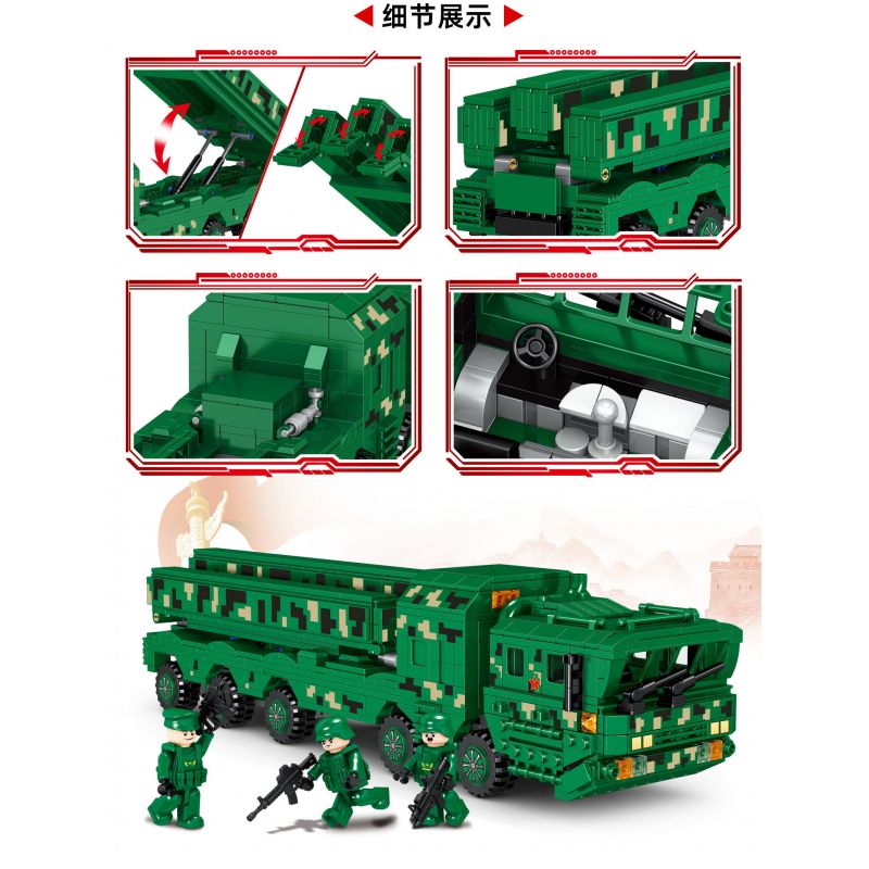 ZHEGAO QL0198 0198 non  ĐẠI BÀNG TẤN CÔNG 12-B bộ đồ chơi xếp lắp ráp ghép mô hình Iron Blood Military Spirit PALACE BUILDING 1251 khối