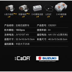 EPIN M003 non  THẦN CHIẾN TRANH LỬA bộ đồ chơi xếp lắp ráp ghép mô hình  FLAME MARS Kỹ Thuật Công Nghệ Cao Mô Hình Phương Tiện 156 khối