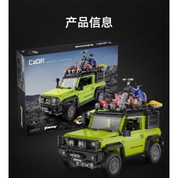 EPIN M003 non  THẦN CHIẾN TRANH LỬA bộ đồ chơi xếp lắp ráp ghép mô hình  FLAME MARS Kỹ Thuật Công Nghệ Cao Mô Hình Phương Tiện 156 khối