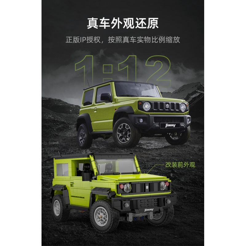 EPIN M003 non  THẦN CHIẾN TRANH LỬA bộ đồ chơi xếp lắp ráp ghép mô hình  FLAME MARS Kỹ Thuật Công Nghệ Cao Mô Hình Phương Tiện 156 khối