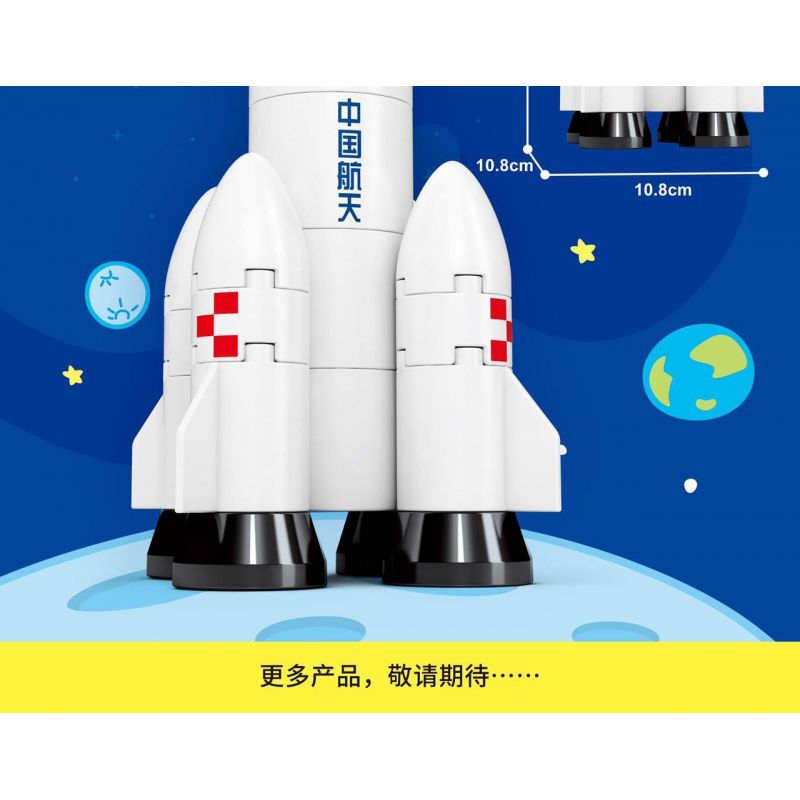 SEMBO 690201 non  TÊN LỬA LONG MARCH 5 bộ đồ chơi xếp lắp ráp ghép mô hình Military Army Quân Sự Bộ Đội