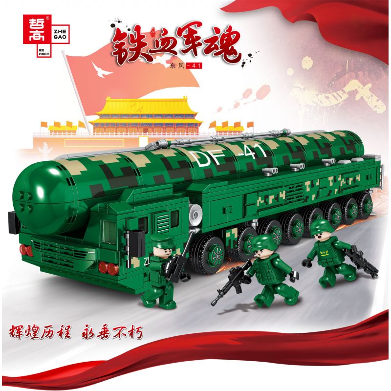 ZHEGAO QL0197 0197 non  ĐÔNG PHONG-41 bộ đồ chơi xếp lắp ráp ghép mô hình Iron Blood Military Spirit PALACE BUILDING 949 khối