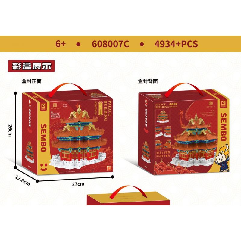 SEMBO 608007C non  THÁP CANH bộ đồ chơi xếp lắp ráp ghép mô hình Architecture PALACE BUILDING Công Trình Kiến Trúc 4934 khối