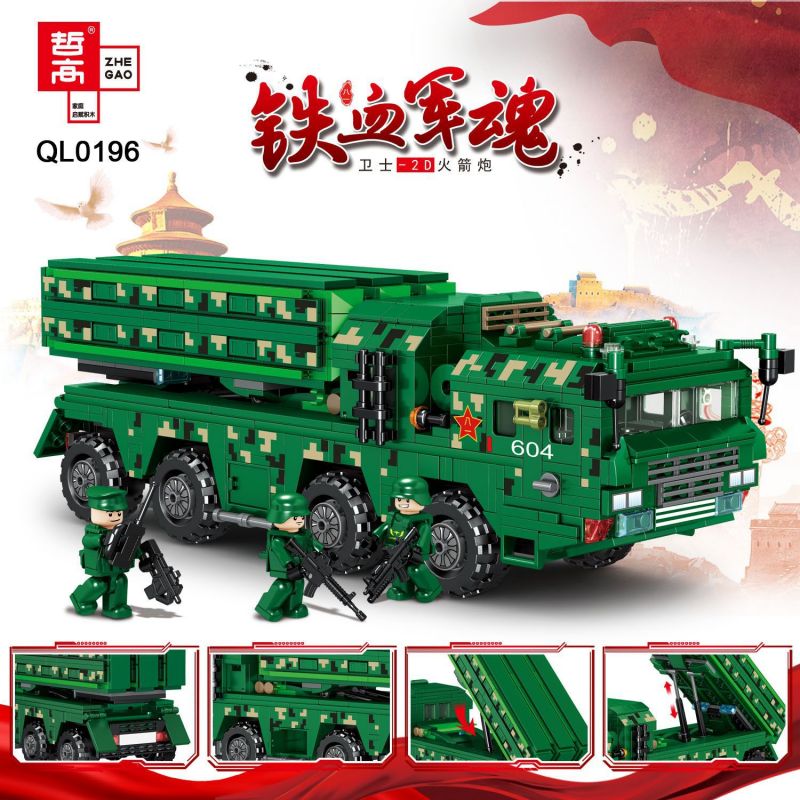ZHEGAO QL0196 0196 non  LINH HỒN QUÂN ĐỘI MÁU SẮT SÚNG PHÓNG TÊN LỬA GUARDIAN-2D bộ đồ chơi xếp lắp ráp ghép mô hình Iron Blood Military Spirit PALACE BUILDING 1166 khối