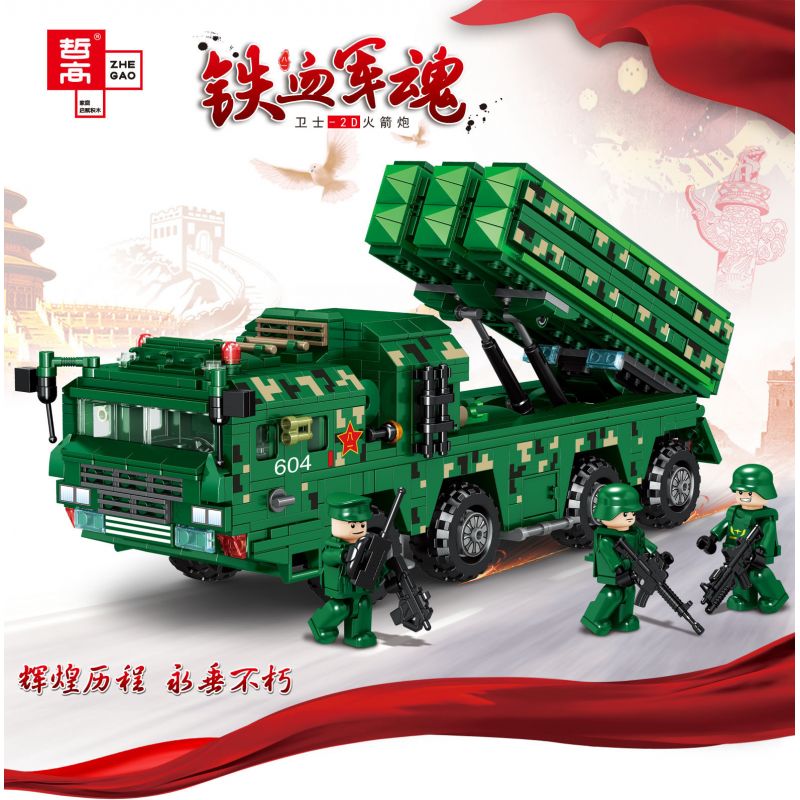 ZHEGAO QL0196 0196 non  LINH HỒN QUÂN ĐỘI MÁU SẮT SÚNG PHÓNG TÊN LỬA GUARDIAN-2D bộ đồ chơi xếp lắp ráp ghép mô hình Iron Blood Military Spirit PALACE BUILDING 1166 khối
