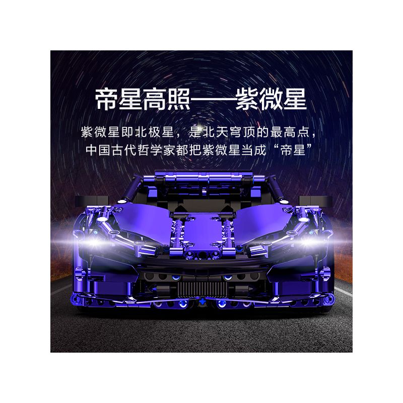 MINGDI 10023 non  HỘP NHẠC: GUNSHIP bộ đồ chơi xếp lắp ráp ghép mô hình Creator MUSIC BOX ARMED HELICOPTER Sáng Tạo 316 khối