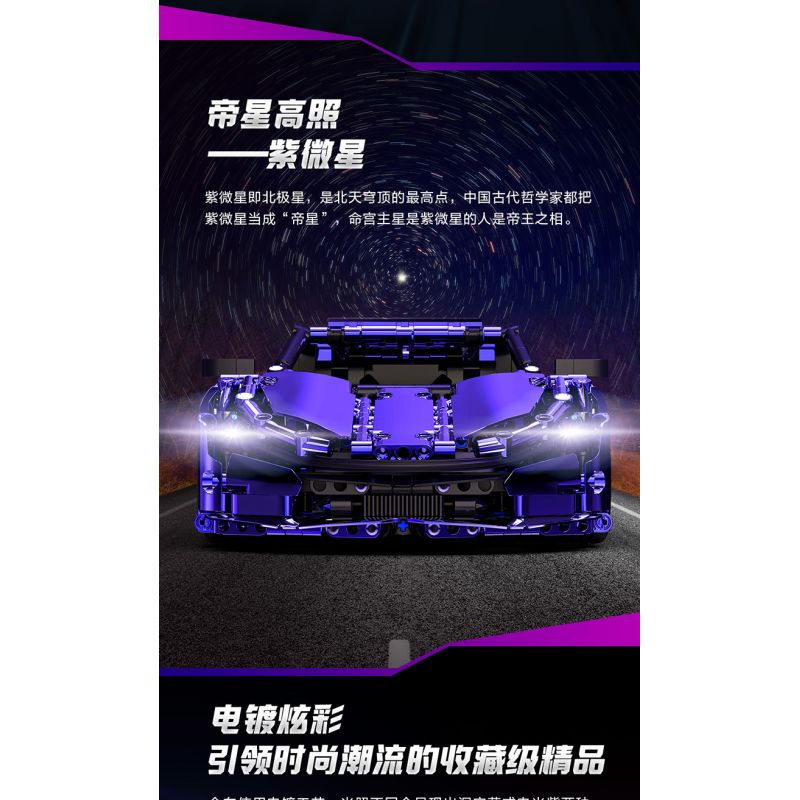 MINGDI 10023 non  HỘP NHẠC: GUNSHIP bộ đồ chơi xếp lắp ráp ghép mô hình Creator MUSIC BOX ARMED HELICOPTER Sáng Tạo 316 khối