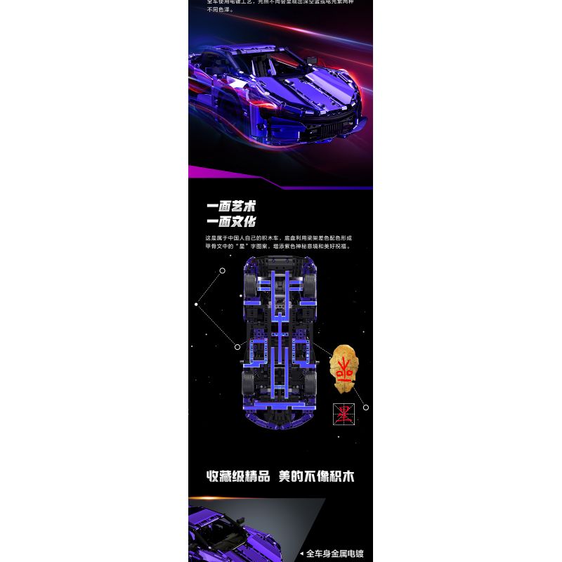 MINGDI 10023 non  HỘP NHẠC: GUNSHIP bộ đồ chơi xếp lắp ráp ghép mô hình Creator MUSIC BOX ARMED HELICOPTER Sáng Tạo 316 khối