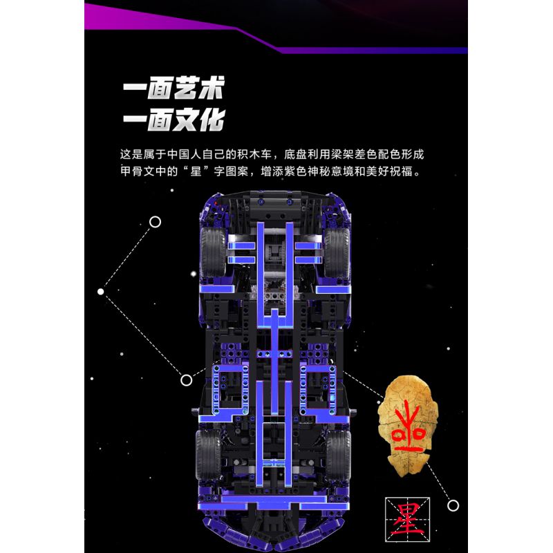 MINGDI 10023 non  HỘP NHẠC: GUNSHIP bộ đồ chơi xếp lắp ráp ghép mô hình Creator MUSIC BOX ARMED HELICOPTER Sáng Tạo 316 khối