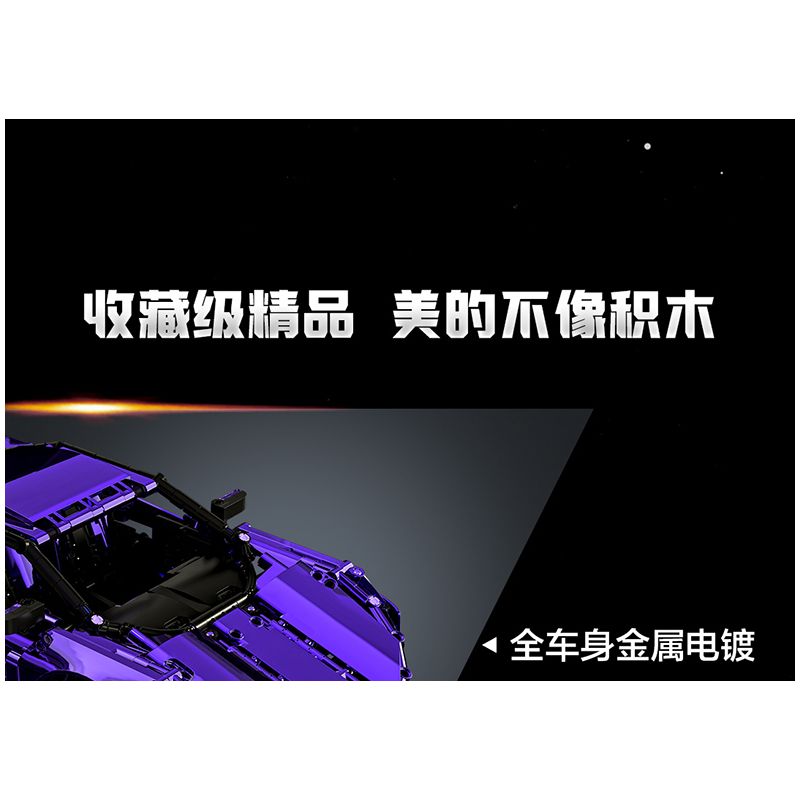 MINGDI 10023 non  HỘP NHẠC: GUNSHIP bộ đồ chơi xếp lắp ráp ghép mô hình Creator MUSIC BOX ARMED HELICOPTER Sáng Tạo 316 khối