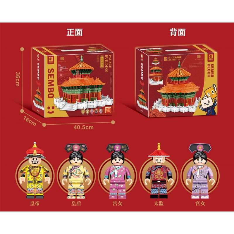 SEMBO 201112 non  VẠN XUÂN ĐÌNH bộ đồ chơi xếp lắp ráp ghép mô hình Architecture PALACE BUILDING Công Trình Kiến Trúc