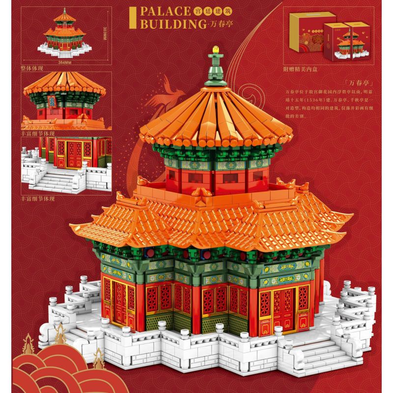 SEMBO 201112 non  VẠN XUÂN ĐÌNH bộ đồ chơi xếp lắp ráp ghép mô hình Architecture PALACE BUILDING Công Trình Kiến Trúc