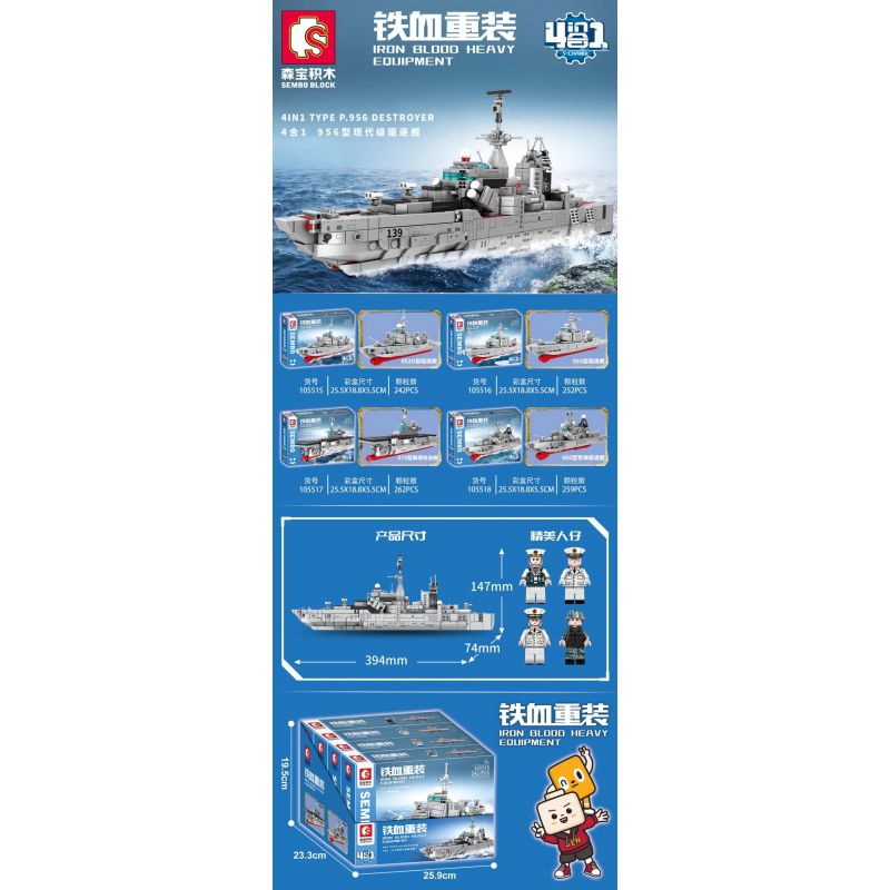 SEMBO 105515 105516 105517 105518 non  DỰ ÁN 956 TỔ HỢP 4 LỚP TÀU KHU TRỤC HIỆN ĐẠI bộ đồ chơi xếp lắp ráp ghép mô hình Iron Blood Heavy Equipment TYPE P.956 DESTROYER Đặc Nhiệm Máu Và Sắt 1015 khối