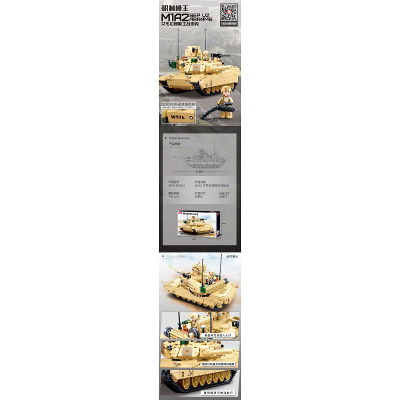 SLUBAN M38-B0892 B0892 0892 M38B0892 38-B0892 non Lego XE TĂNG CHIẾN ĐẤU CHỦ LỰC M1A2 ABRAMS 1:35 tỷ lệ 1:35 bộ đồ chơi xếp lắp ráp ghép mô hình Military Army M1A2 SEP V2 ABRAMS Quân Sự Bộ Đội 781 khối