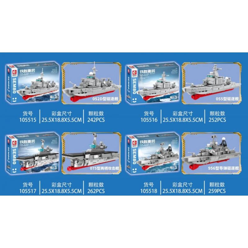 SEMBO 105515 105516 105517 105518 non  DỰ ÁN 956 TỔ HỢP 4 LỚP TÀU KHU TRỤC HIỆN ĐẠI bộ đồ chơi xếp lắp ráp ghép mô hình Iron Blood Heavy Equipment TYPE P.956 DESTROYER Đặc Nhiệm Máu Và Sắt 1015 khối