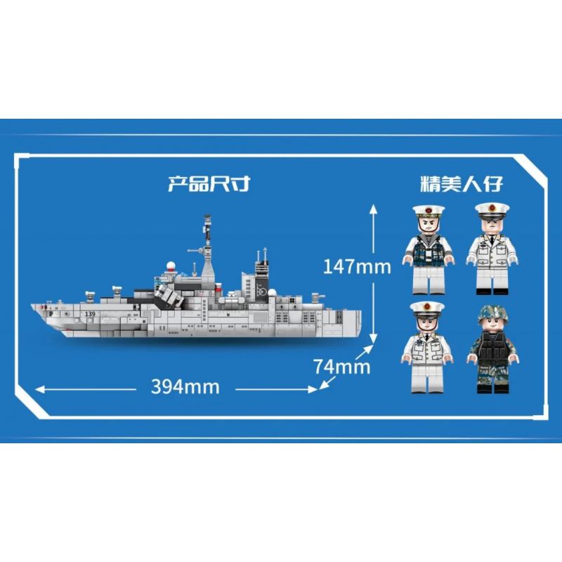 SEMBO 105515 105516 105517 105518 non  DỰ ÁN 956 TỔ HỢP 4 LỚP TÀU KHU TRỤC HIỆN ĐẠI bộ đồ chơi xếp lắp ráp ghép mô hình Iron Blood Heavy Equipment TYPE P.956 DESTROYER Đặc Nhiệm Máu Và Sắt 1015 khối