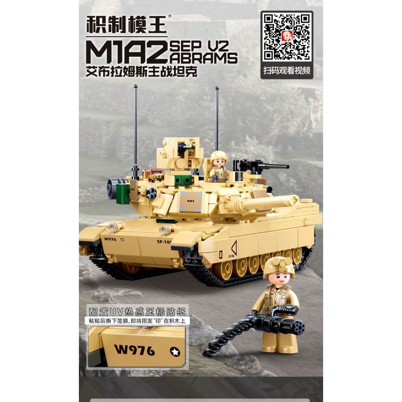 SLUBAN M38-B0892 B0892 0892 M38B0892 38-B0892 non  XE TĂNG CHIẾN ĐẤU CHỦ LỰC M1A2 ABRAMS 1:35 tỷ lệ 1:35 bộ đồ chơi xếp lắp ráp ghép mô hình Military Army M1A2 SEP V2 ABRAMS Quân Sự Bộ Đội 781 khối
