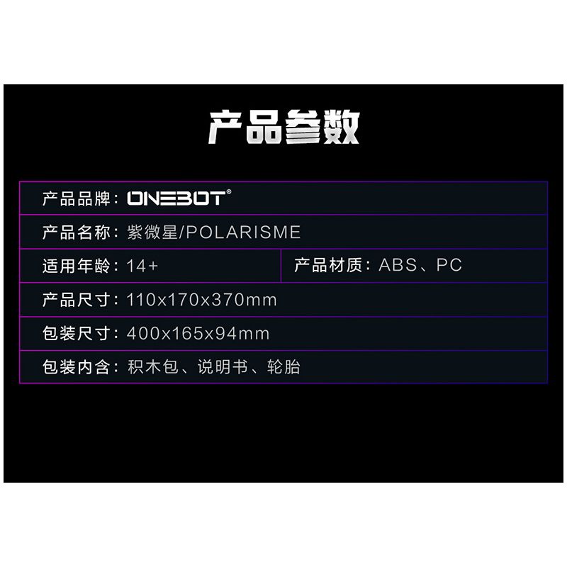 MINGDI 10023 non  HỘP NHẠC: GUNSHIP bộ đồ chơi xếp lắp ráp ghép mô hình Creator MUSIC BOX ARMED HELICOPTER Sáng Tạo 316 khối