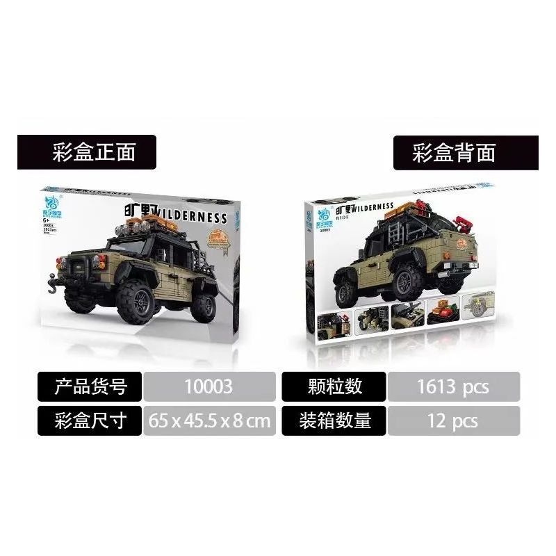 MINGDI 10026 non  HỘP NHẠC XE KHỞI ĐỘNG YAOWU NGÀY 5 THÁNG 3 DÀI bộ đồ chơi xếp lắp ráp ghép mô hình Creator MUSIC BOX LONG MARCH V LAUNCH VEHICLE Sáng Tạo 311 khối