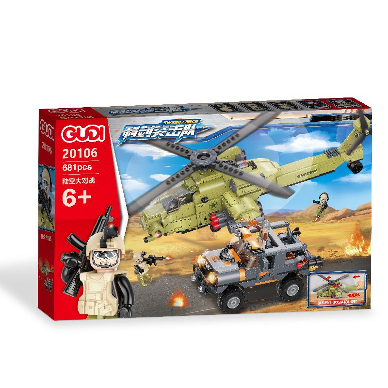 GUDI 20106 non  TRẬN CHIẾN TRÊN BỘ VÀ KHÔNG bộ đồ chơi xếp lắp ráp ghép mô hình SWORD FORCE 681 khối