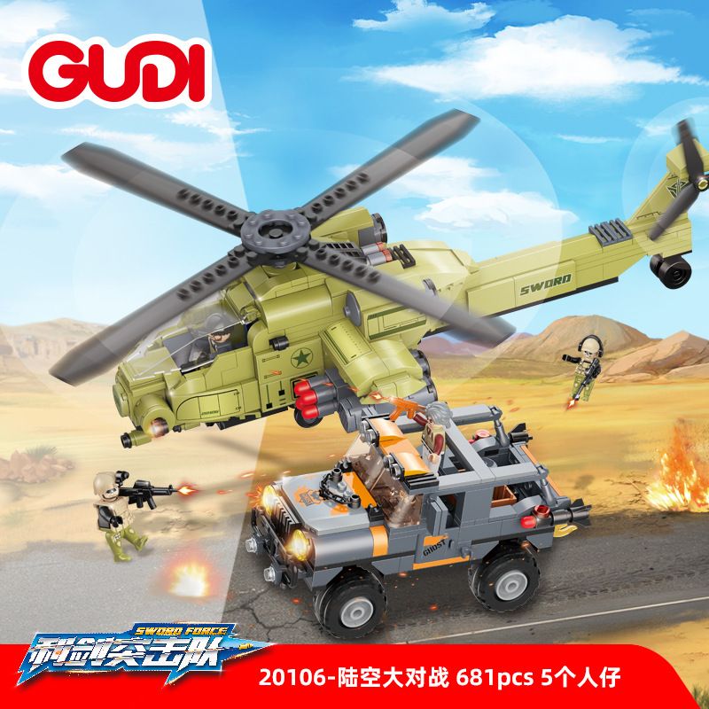 GUDI 20106 non  TRẬN CHIẾN TRÊN BỘ VÀ KHÔNG bộ đồ chơi xếp lắp ráp ghép mô hình SWORD FORCE 681 khối