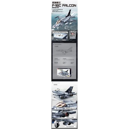 SLUBAN M38-B0891 B0891 0891 M38B0891 38-B0891 non  MÁY BAY CHIẾN ĐẤU LOẠI F-16C 1:44 tỷ lệ 1:44 bộ đồ chơi xếp lắp ráp ghép mô hình Military Army F-16C FALCON Quân Sự Bộ Đội 521 khối