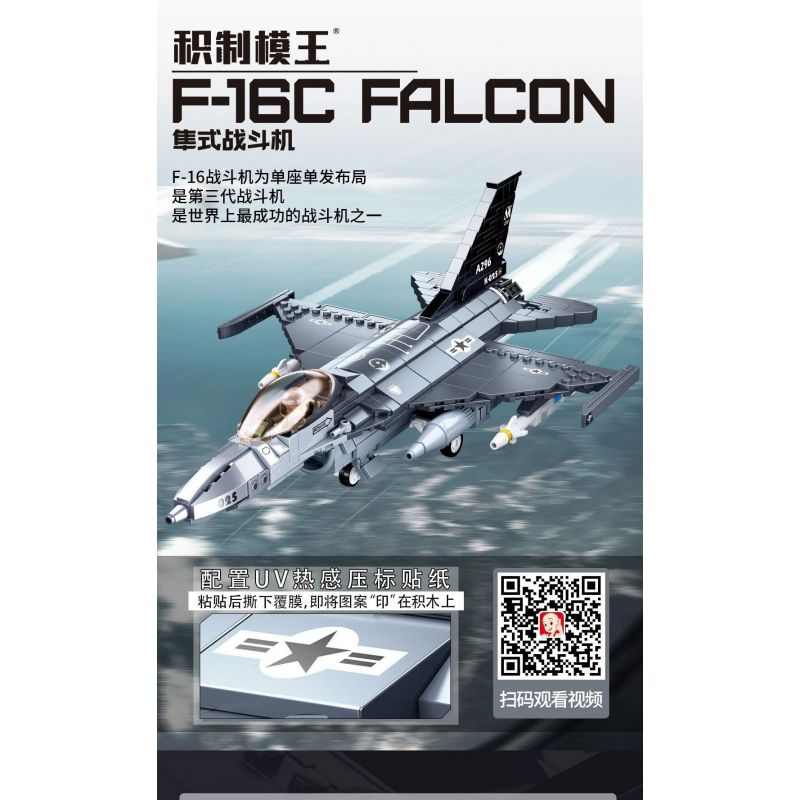 SLUBAN M38-B0891 B0891 0891 M38B0891 38-B0891 non  MÁY BAY CHIẾN ĐẤU LOẠI F-16C 1:44 tỷ lệ 1:44 bộ đồ chơi xếp lắp ráp ghép mô hình Military Army F-16C FALCON Quân Sự Bộ Đội 521 khối