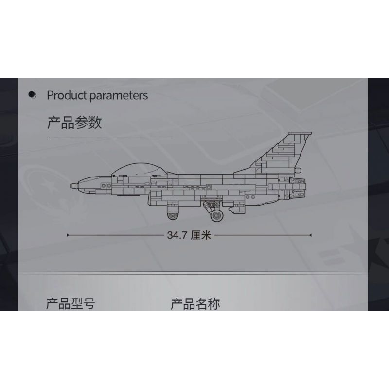 SLUBAN M38-B0891 B0891 0891 M38B0891 38-B0891 non  MÁY BAY CHIẾN ĐẤU LOẠI F-16C 1:44 tỷ lệ 1:44 bộ đồ chơi xếp lắp ráp ghép mô hình Military Army F-16C FALCON Quân Sự Bộ Đội 521 khối