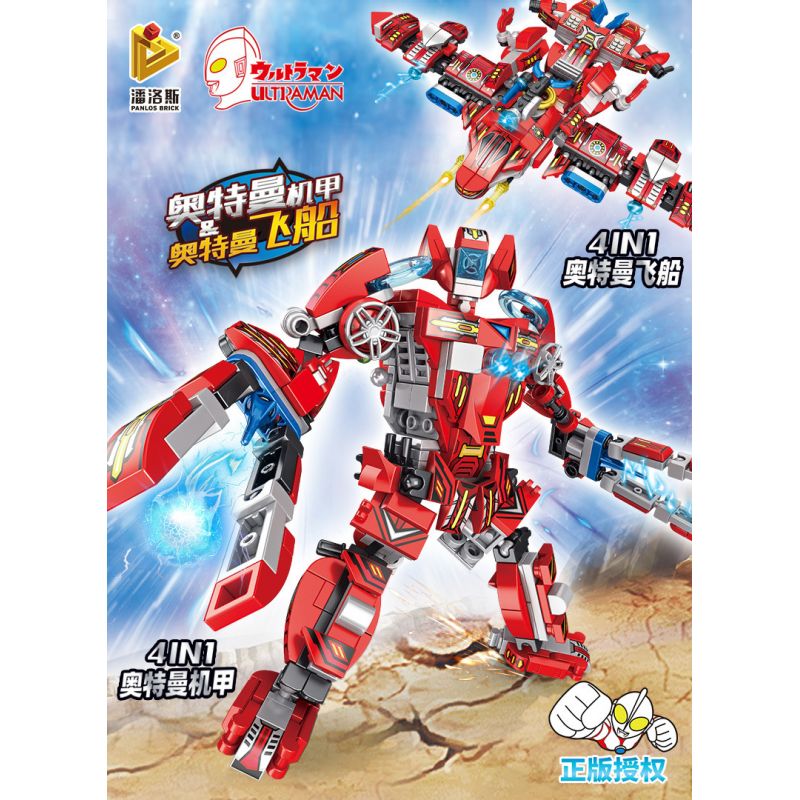 PanlosBrick 690026 Panlos Brick 690026 non  ULTRAMAN MECH & SPACESHIP 8 KẾT HỢP bộ đồ chơi xếp lắp ráp ghép mô hình Vệ Binh Vũ Trụ Siêu Nhân Điện Quang 757 khối