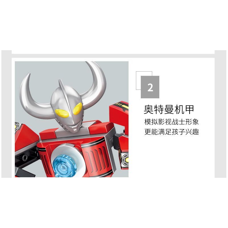 PanlosBrick 690026 Panlos Brick 690026 non  ULTRAMAN MECH & SPACESHIP 8 KẾT HỢP bộ đồ chơi xếp lắp ráp ghép mô hình Vệ Binh Vũ Trụ Siêu Nhân Điện Quang 757 khối