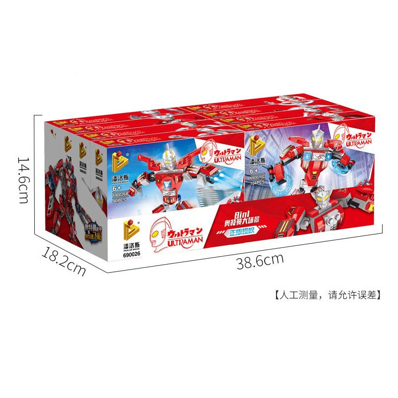 PanlosBrick 690026 Panlos Brick 690026 non  ULTRAMAN MECH & SPACESHIP 8 KẾT HỢP bộ đồ chơi xếp lắp ráp ghép mô hình Vệ Binh Vũ Trụ Siêu Nhân Điện Quang 757 khối
