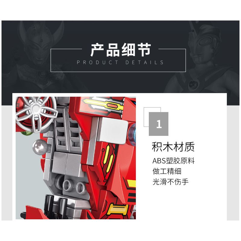 PanlosBrick 690026 Panlos Brick 690026 non  ULTRAMAN MECH & SPACESHIP 8 KẾT HỢP bộ đồ chơi xếp lắp ráp ghép mô hình Vệ Binh Vũ Trụ Siêu Nhân Điện Quang 757 khối