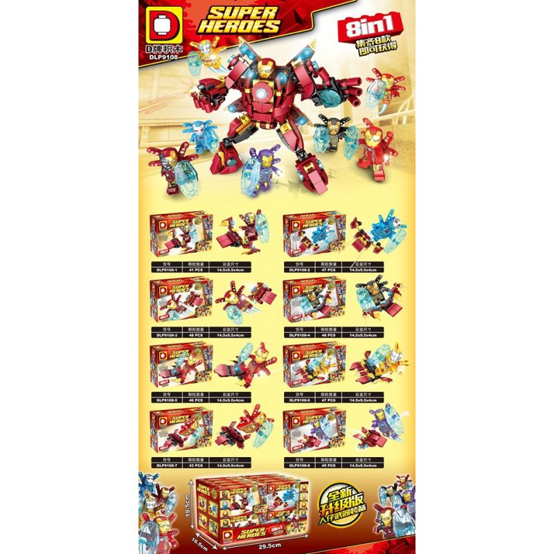 DUO LE PIN DLP9108 9108 non Lego IRON MAN 8. bộ đồ chơi xếp lắp ráp ghép mô hình Marvel Super Heroes Siêu Anh Hùng Marvel