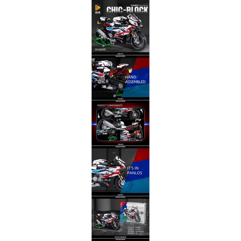 PanlosBrick 672004 Panlos Brick 672004 non  BMW M1000RR bộ đồ chơi xếp lắp ráp ghép mô hình  BMW 1000 RR Kỹ Thuật Công Nghệ Cao Mô Hình Phương Tiện 912 khối