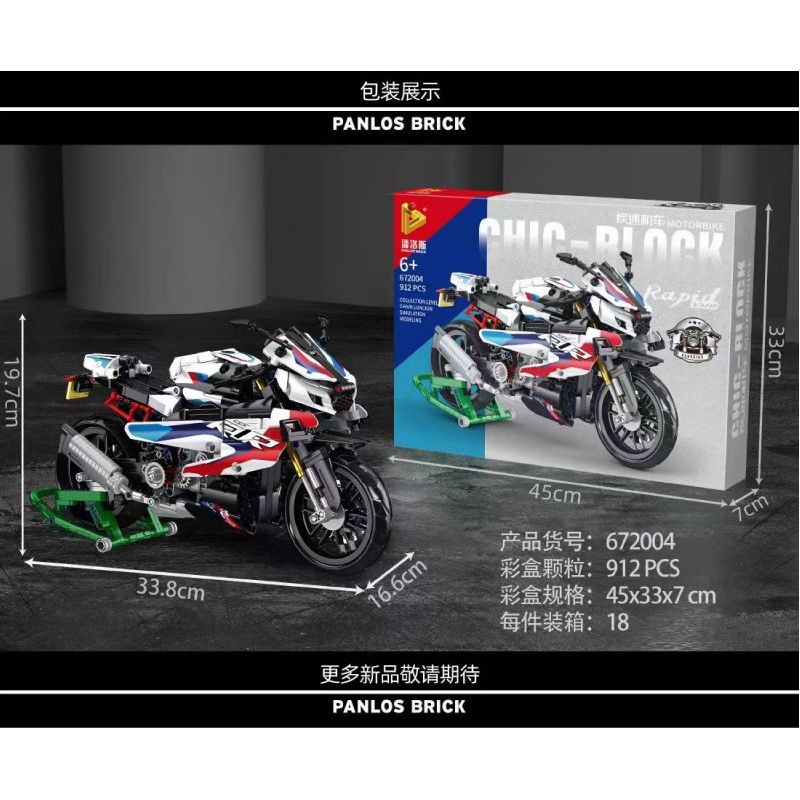 PanlosBrick 672004 Panlos Brick 672004 non  BMW M1000RR bộ đồ chơi xếp lắp ráp ghép mô hình  BMW 1000 RR Kỹ Thuật Công Nghệ Cao Mô Hình Phương Tiện 912 khối