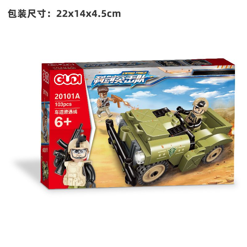 GUDI 20101A 20101B 20101C 20101D non  SWORD COMMANDO 4 KIỂU GẶP NGÕ TẤN CÔNG TRỰC THĂNG THEO DÕI TÔ BUDGIE TRUY ĐUỔI CẤP ĐỘ bộ đồ chơi xếp lắp ráp ghép mô hình SWORD FORCE 424 khối