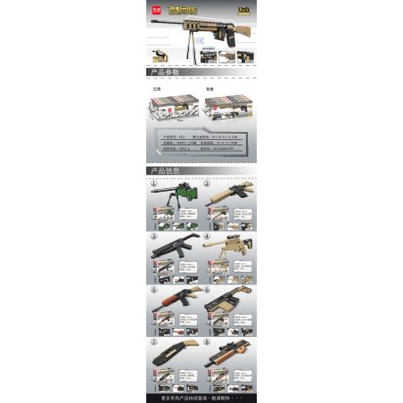 MINGDI LEIBAO K221 non  SÚNG ĐỒ CHƠI BẮN TỈA 8 TỔ HỢP AWM TRƯỜNG MR762A1 TIỂU LIÊN MP5 TAC-50 AK-47 VECTOR NGẮN NÒNG WA2000 bộ đồ chơi xếp lắp ráp ghép mô hình Gun 897 khối