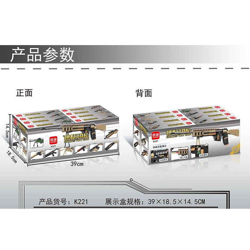 MINGDI LEIBAO K221 non  SÚNG ĐỒ CHƠI BẮN TỈA 8 TỔ HỢP AWM TRƯỜNG MR762A1 TIỂU LIÊN MP5 TAC-50 AK-47 VECTOR NGẮN NÒNG WA2000 bộ đồ chơi xếp lắp ráp ghép mô hình Gun 897 khối