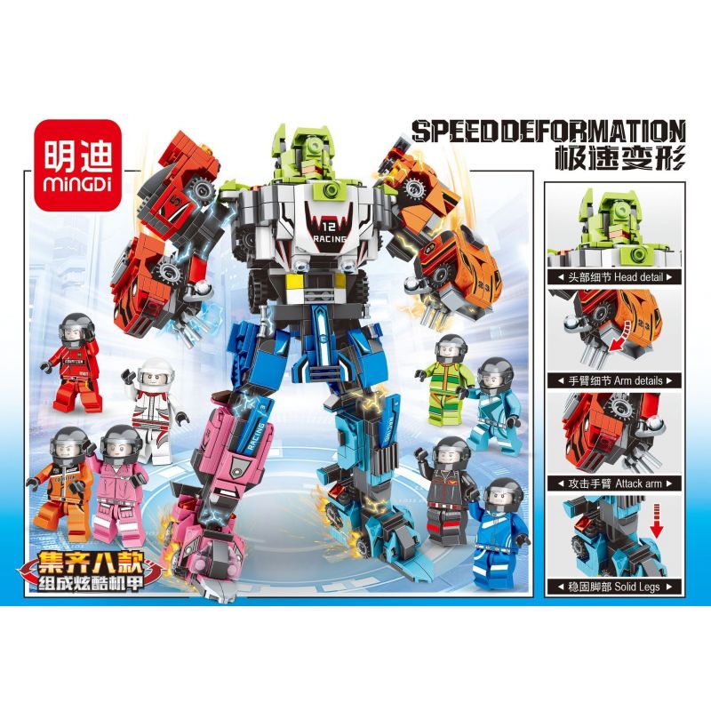 MINGDI LEIBAO K0322 0322 non  BIẾN HÌNH CỰC NHANH MECHA 8 COMBO NGẦU bộ đồ chơi xếp lắp ráp ghép mô hình Racers SPEED DEFORMATION Đua Tốc Độ 1002 khối